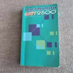Vocabulary GRIT 2500