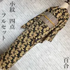 Item thumbnail for item c9fe7285-ace9-4b25-8a09-6d4208b3e27b
