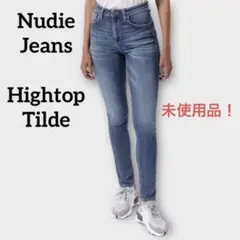 Nudie Jeans Hightop Tilde MID INDIGO
