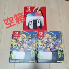 ニンテンドースイッチ有機EL 空箱
