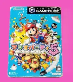 マリオパーティ5 ゲームキューブソフト