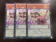 遊戯王　ドドレミコードキューティア　3枚