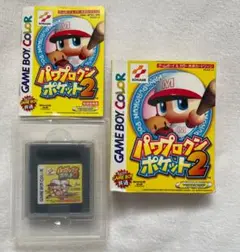 値下げ！ゲームボーイカラーソフト パワプロクン ポケット2