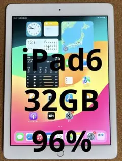 ❗️限定品❗️Apple iPad6 第6世代 32GB docomo (100)