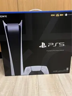 プレイステーション5 デジタル Edition PS5