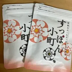 【新品未使用】すっぽん小町 62粒×2袋セット