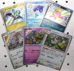 ポケモンカード　S　まとめ売り　6枚　シャイニートレジャー