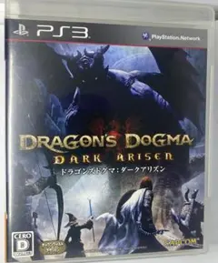 ドラゴンズドグマ:ダークアリズン PS3 中古