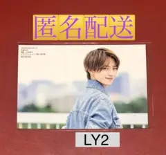 【匿名配送】CM NOW BOYS VOL.15 特典 岩瀬洋志 ポストカード②