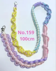 パラコードショルダーストラップNo.159 100cm パステルカラー