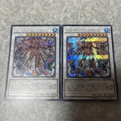 遊戯王　水晶機巧 フェニキシオン シークレット　2枚 610