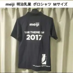 meiji 明治乳業 ポロシャツ Mサイズ United Athle