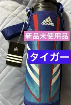 adidas Los Angeles 水筒値引き交渉可能です