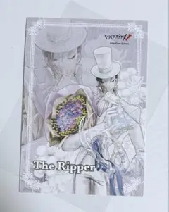 第五人格 IdentityV リッパー ホワイトデー L判 ブロマイド
