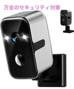 ❣️多機能❣️防犯カメラ 屋外 屋内 2K 300万画素 IP65 防水防塵