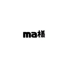 ma様❤️