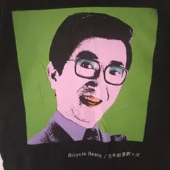 【未使用品】新品 チャーリー浜 Tシャツ Lサイズ 吉本新喜劇 コヤブソニックc 未使用品】新品 チャーリー浜 Tシャツ Lサイズ 吉本新喜劇