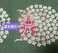 Go!プリンセスプリキュア　イベント限定　アクリルボールチェーン　キュアフローラ