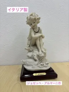 イタリア（フローレンス人形 〈オブジェ フィギュア 像〉19cm2点現状品 イタリア（フローレンス人形 〈オブジェ フィギュア 像〉19cm