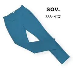 SOV. スキニーパンツ ターコイズ　ストレッチ　ダブルスタンダードクロージング