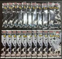ポケモンカードゲーム　ホワイトフレア　ブラックボルト　20パック　新品未開封