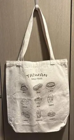台湾限定 トートバッグ
