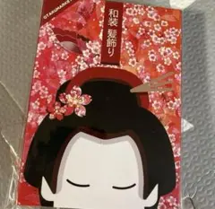 Item thumbnail for item ba7758b8-6fc5-4fdc-b6ba-c30a2f0eb411