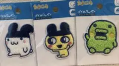 たまごっち　パイルワッペン　セット