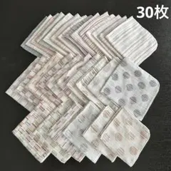 ドモホルンリンクル ガーゼタオル 30枚セット
