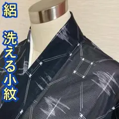 KA1694 絽 洗える着物 身丈157cm 小紋 夏着物 化繊