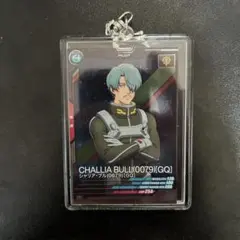 機動戦士ガンダムGQuuuuuuX ジオン軍 シャリア・ブルRカードキーホルダー