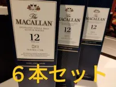 マッカラン12年 ダブルカスク 700ml 6本セット