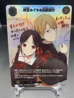PSA10　連番　藤原千花　　四宮かぐや サイン　プレシャスメモリーズ かぐや様は告らせたい～天才たちの恋愛頭脳戦～』「四宮 かぐや