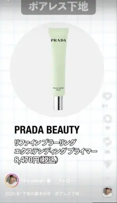 Item thumbnail for item 42666983-5f4d-4783-b47f-84c150ceff20