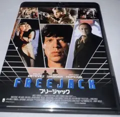 フリージャック ブルーレイ Blu-ray 初回限定盤
