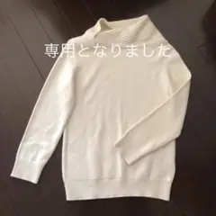 エルメス カシミヤ100%セーター