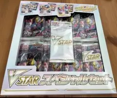 ポケモンカード　ロストアビススペシャルセット