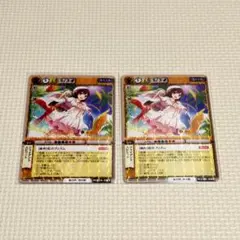 グリーン様　専用出品　虹の女神イーリス×2　20th