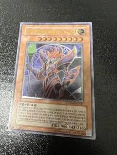 遊戯王　レッド・デーモンズ・ドラゴン／バスター　レリーフ　旧アジア版　韓亜版 遊戯王 レッド・デーモンズ・ドラゴン／バスター レリーフ 旧