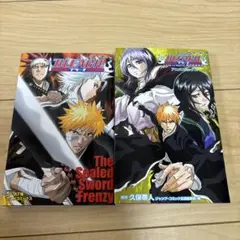 劇場版Bleach fade to black君の名を呼ぶ 　等　２冊セット売り