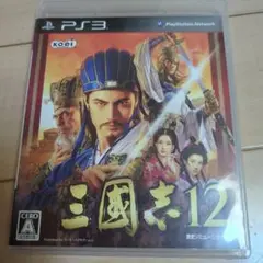 三國志 12