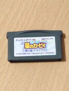 【迅速発送！動作確認済】ゲームボーイアドバンス 星のカービィ 夢の泉 デラックス