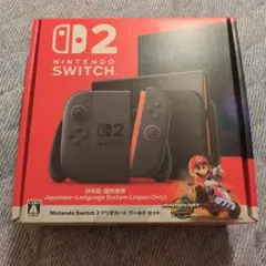 任天堂　switch2 日本語専用　マリオカートワールドセット