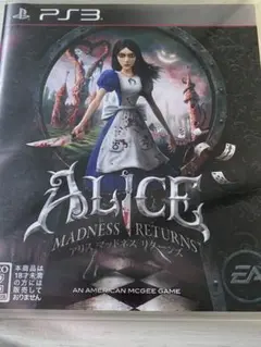 Alice: Madness Returns (PS3)