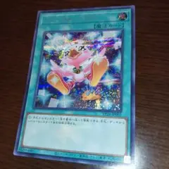 ワンフォーワン シークレット 絵違い