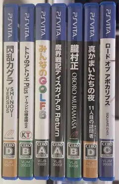 PS vitaソフト セット販売(バラ売りも可能)