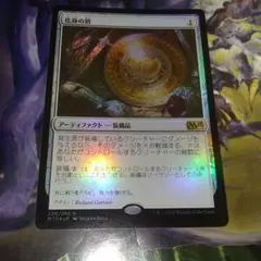 【極美品最安値】赤箔アバターカード　ヒーローアバターカード 2025年最新】アバターカード 赤箔の人気アイテム - メルカリ