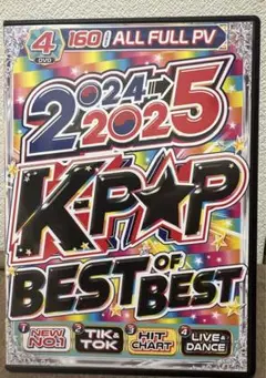 2024〜2025 K-POP Best of Best!4枚組DVD