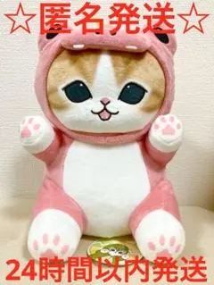 モフサンド　mofusand かいじゅうにゃんBIGぬいぐるみ　1種
