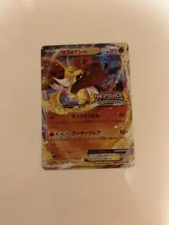 マフォクシーEX PROMO XYシリーズプロモーションカード PROMO 0…
